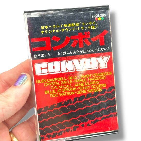 Vintage Japanese cassette tape 1970s convoy movie soundtrack - Picture 1 of 7